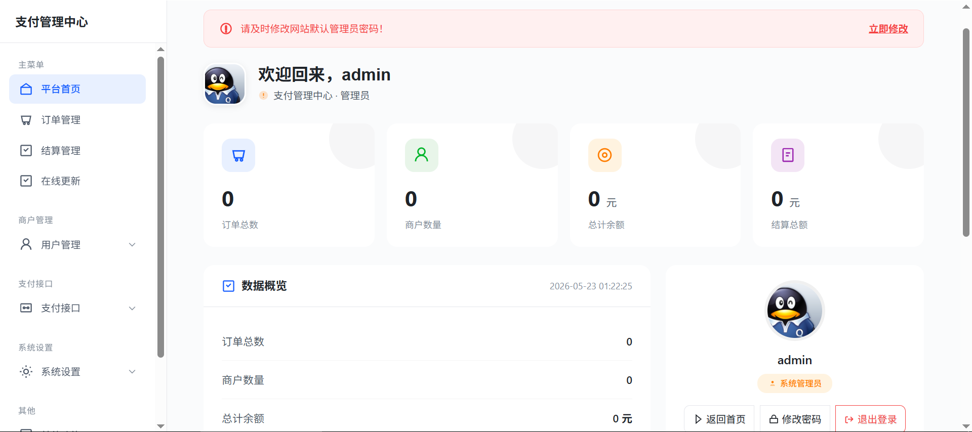 详情图