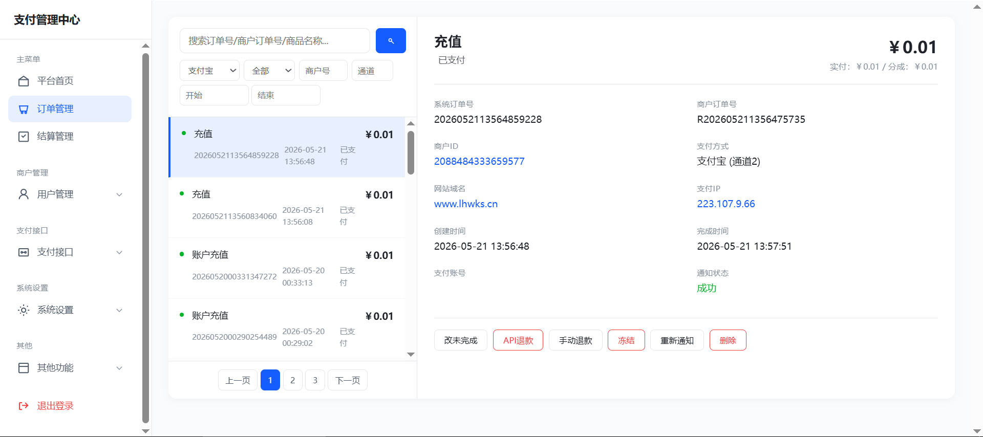 详情图