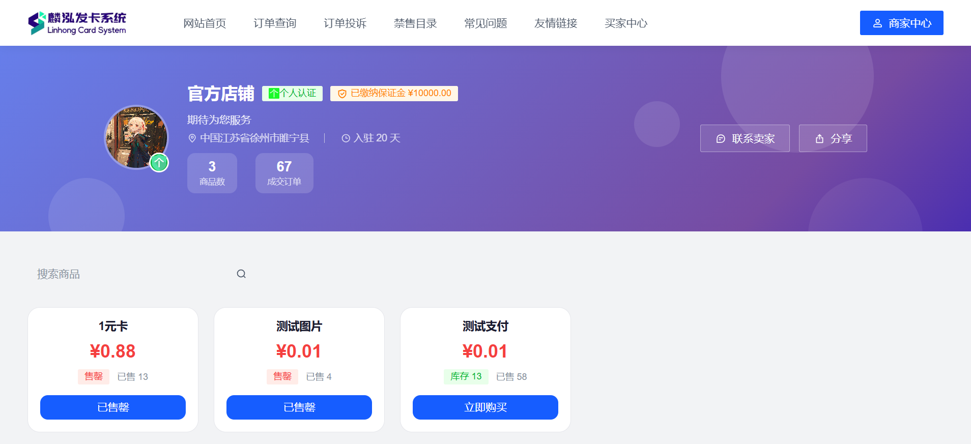 详情图